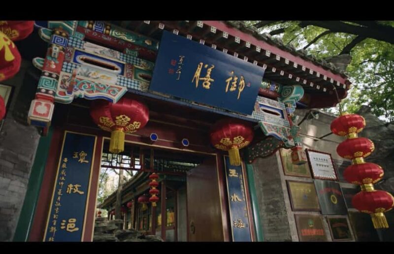 Beijing: Bai Family Courtyard Qing Dynasty Show - The Sum Up