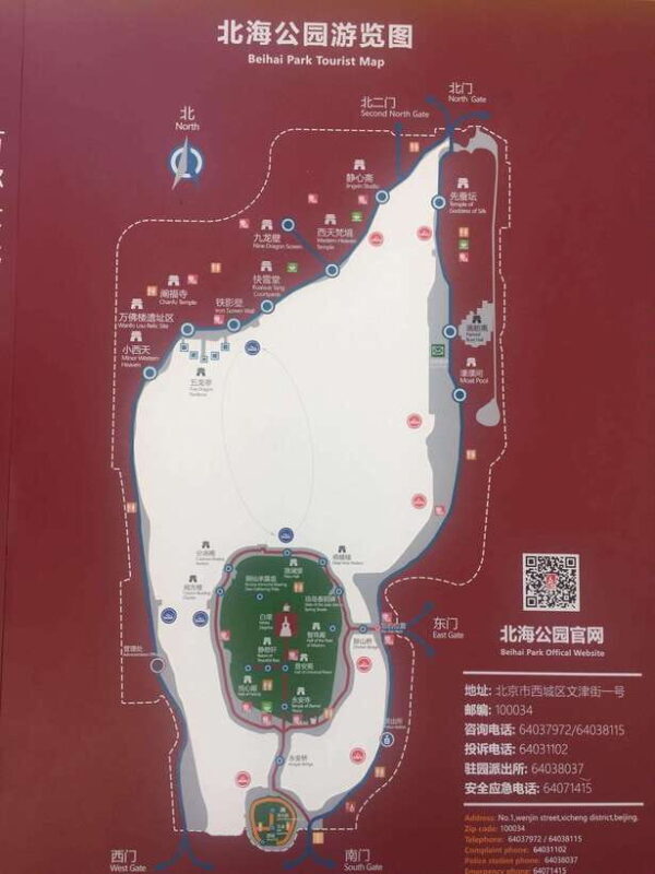 Beijing: Beihai Park Admission Ticket - What’s Included and What’s Not