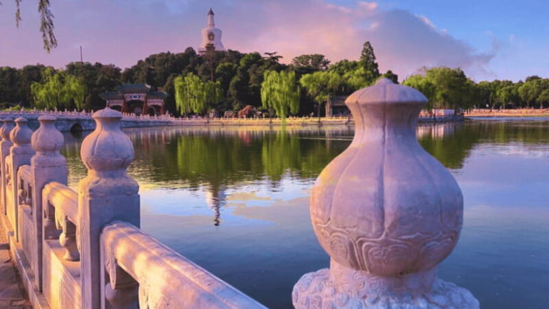 Beijing: Beihai park e-ticket entry - The Experience of Booking and Visiting