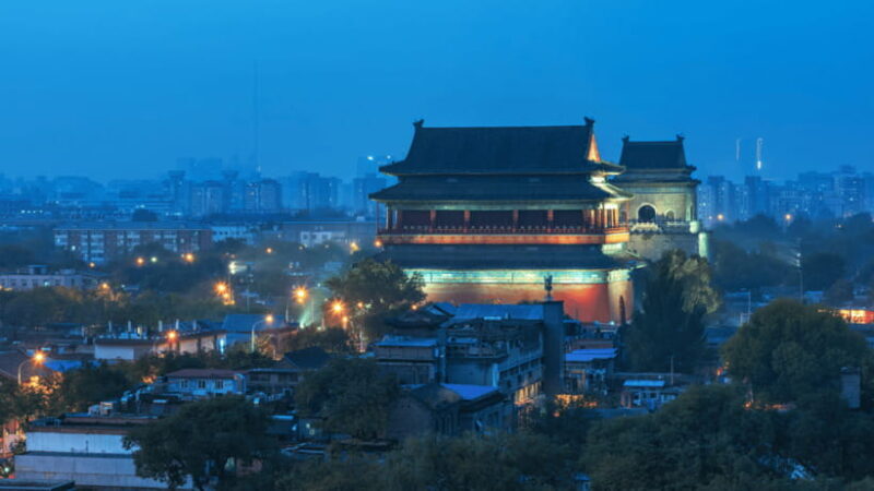 Beijing: Bell and Drum Towers Entry Ticket Booking Service - FAQs