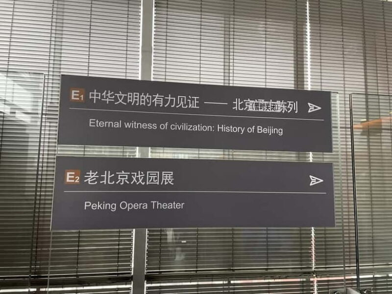 Beijing: Capital Museum tour includes Ticket - Good To Know