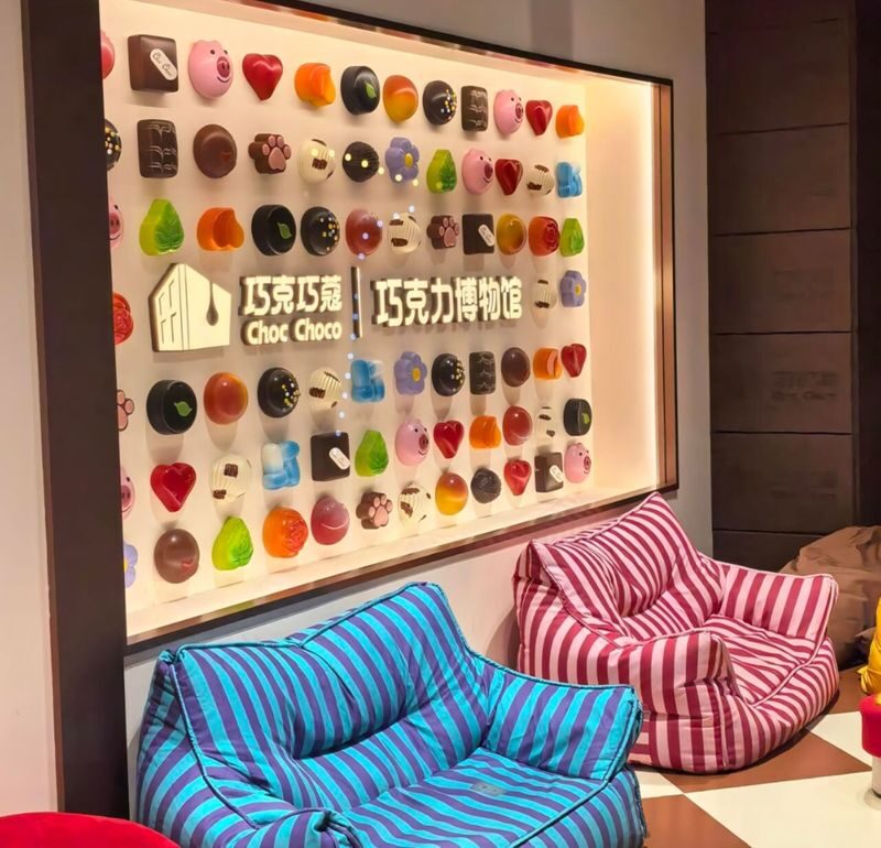 Beijing Chocolate Museum Ticket | Beijing Pavilion - Should you book the Chocolate Museum?