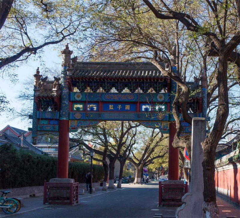 Beijing: Confucius Temple and the Impercial College E-ticket - A Closer Look at the Experience
