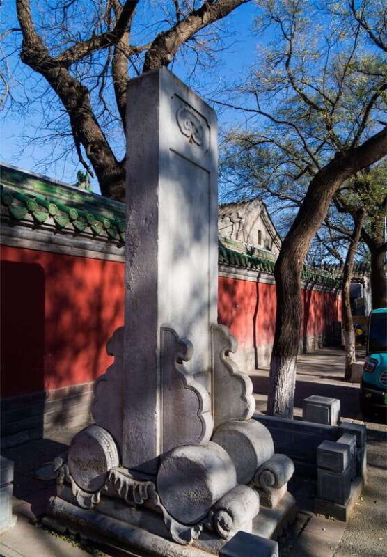 Beijing: Confucius Temple and the Impercial College E-ticket - An In-Depth Look at the Experience