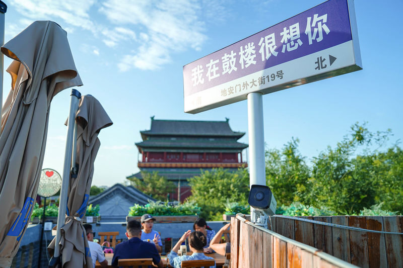 Beijing Drum Tower Half-Day Local Food Walking Tour - Is US$112.25 good value?