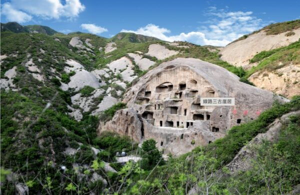 Beijing: Guyaju Cave Dwellings With Optional Visits - The Sum Up