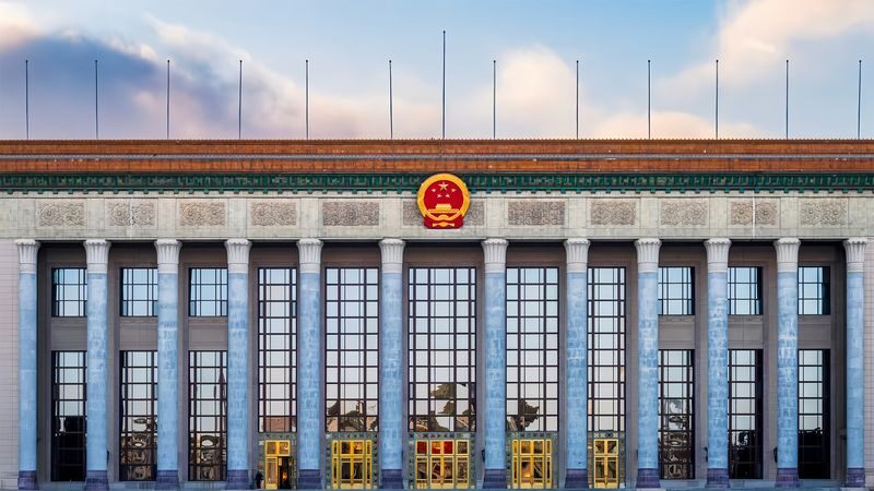 Beijing Half-Day Forbidden City & Great Hall of the People Experience - Who is likely to enjoy this Beijing tour?
