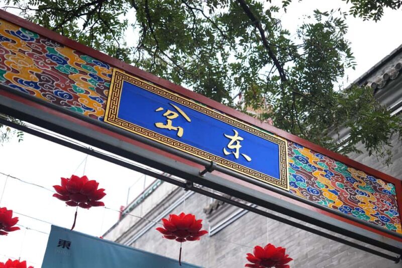 Beijing Hidden Hutong Bike & Food Tour - Pro Photos Included - Good To Know