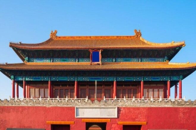 Beijing : Highlights Private Walking Tour - Group Size and Cancellation Policy