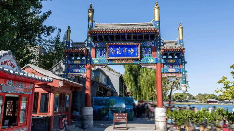 Beijing: Hutong Private Tour - Rickshaw Ride & English Guide - Final Thoughts