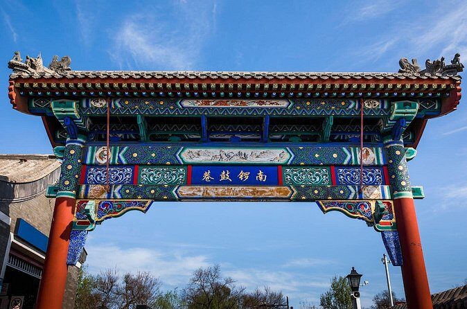 Beijing Hutong Rickshaw Tour Nanluoguxiang and Shichahai - FAQs