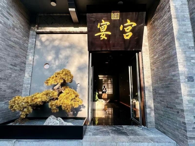 Beijing Imperial Banquet, A grand feast of ancient Chinese emperors - A banquet where the stage and menu share the spotlight