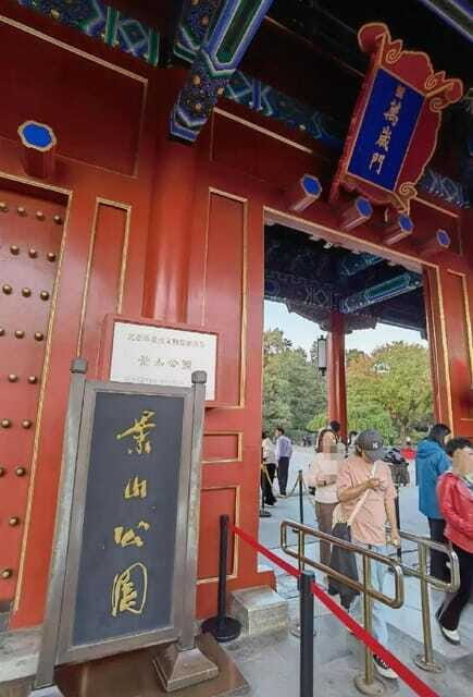 Beijing: Jingshan Park Entry Ticket - Who Should Consider This Visit?  