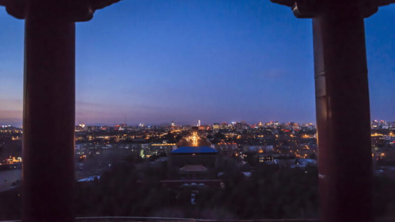 Beijing: Jingshan Park Entry Ticket- Views of Forbidden City - Who Will Love This Experience?