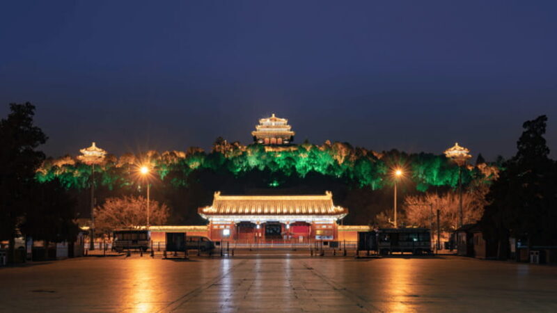 Beijing: Jingshan Park Entry Ticket- Views of Forbidden City - FAQs
