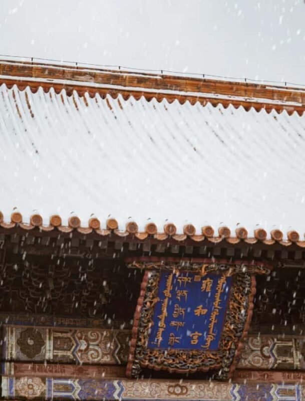 Beijing Lama Temple Ticket: Where Dreams Come True - Good To Know