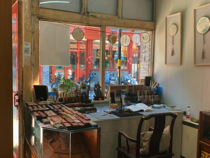 Beijing liulichang : Learn Calligraphy orCarving from Master - A Closer Look at the Experience