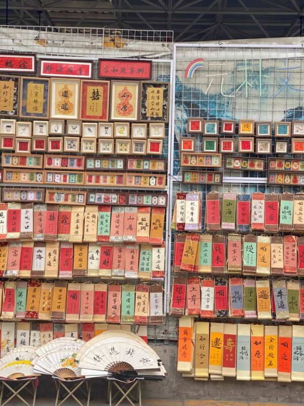 Beijing: Midnight Secrets Panjiayuan 'Ghost Market' Hunt - What Is the Midnight Secrets Panjiayuan Ghost Market Hunt?