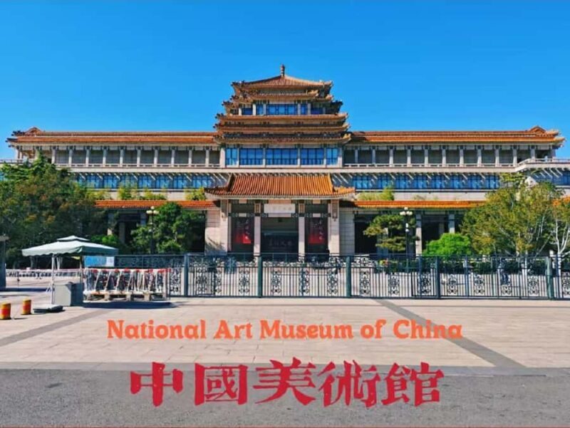 Beijing: Museums Combined Ticket including National Museum - Good To Know