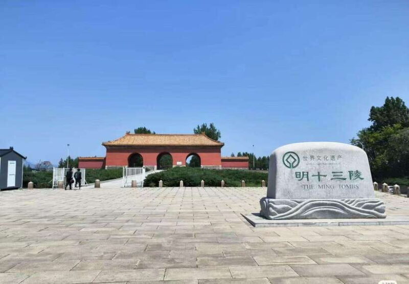 Beijing: Mutianyu Great Wall and Ming Tombs Private Tour - Experience the Best of Beijing’s Historic Highlights with the Mutianyu Great Wall and Ming Tombs Private Tour