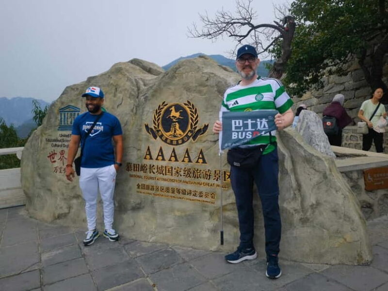 Beijing: Mutianyu Great Wall Private Tour with Ticket - The Sum Up