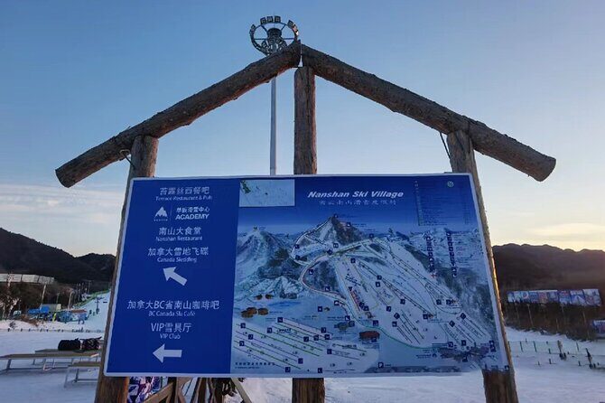 Beijing Nanshan Ski Resort Day Tour With Transfer and Tickets - The Sum Up: Is This Tour Right for You?