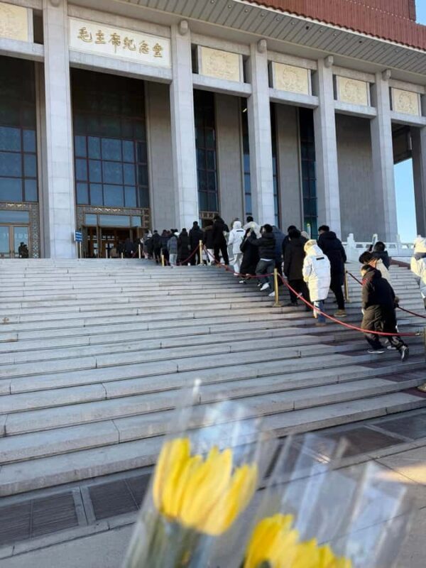 Beijing: National Museum of China Entry Ticket - Good To Know