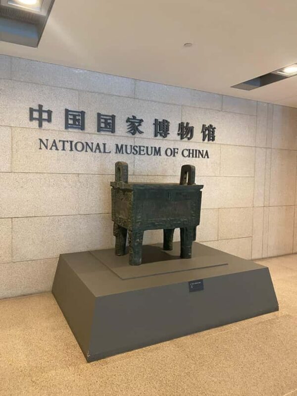 Beijing: National Museum of China Entry Ticket - Visiting the Museum: What to Expect