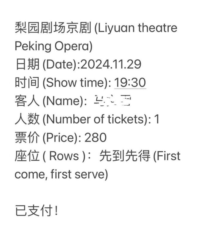 Beijing Opera Tickets, Liyuan Theater, 19:00 Show - Costumes, acrobatics, and the pleasure of watching closely