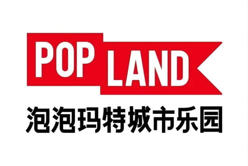 Beijing: Pop Mart City and Anime Goods Market Private Tour - Exploring Pop Mart City Park: Toy Wonderland