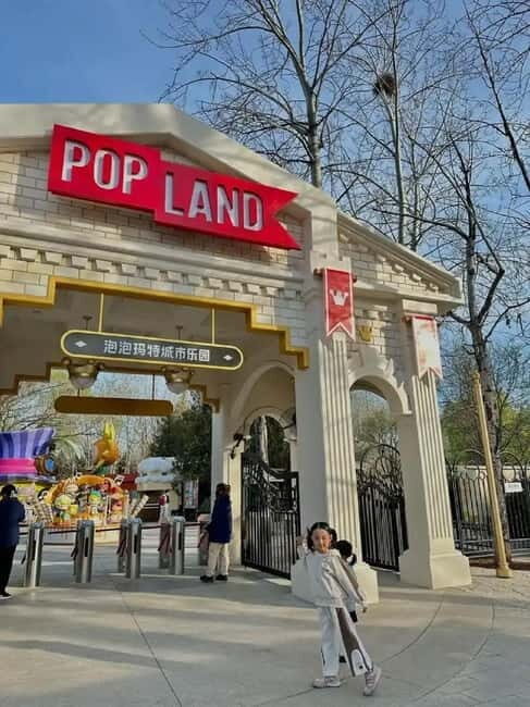 Beijing: Pop Mart City and Anime Goods Market Private Tour - FAQ