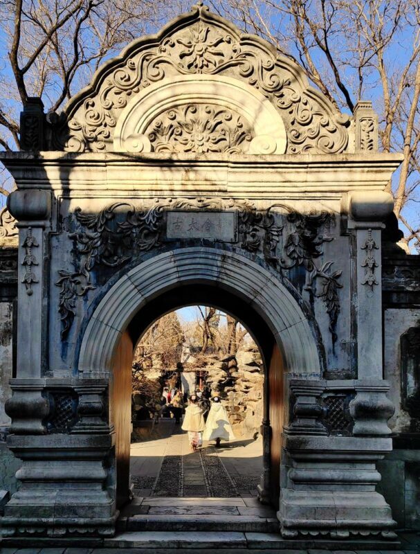 Beijing Prince Gongs Mansion Half-Day Architectural Tour - What a half-day format means