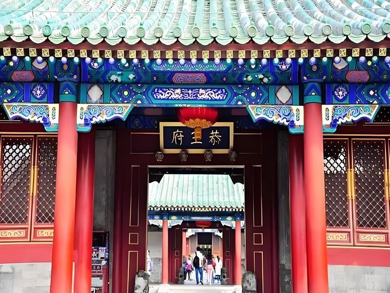 Beijing Prince Gongs Mansion + Nanluoguxiang + Free Shopping Half-Day Tour - A Qing-era mansion before the hutongs