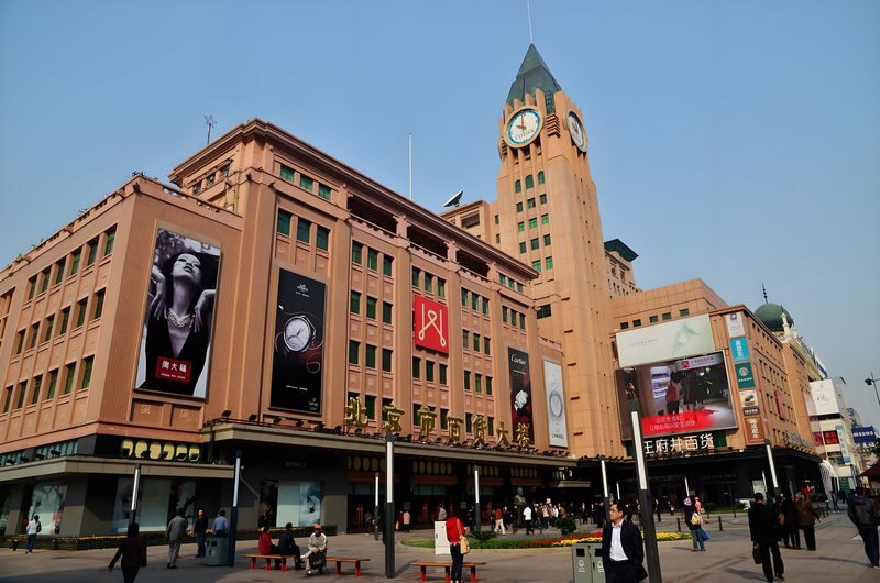 Beijing Prince Gongs Mansion + Nanluoguxiang + Free Shopping Half-Day Tour - Who will get the most from this half-day