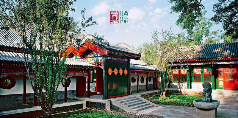 Beijing Prince Gongs Mansion + Summer Palace + Old Summer Palace 1-Day Tour - A free lunch before the Summer Palace