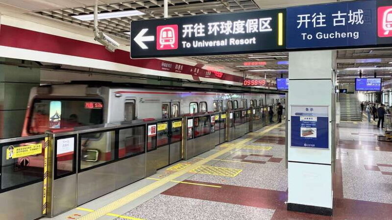 Beijing Private City Tour by Subway with Various Options - Good To Know