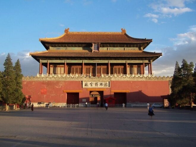 Beijing Private City Trip Including Lunch - Important Information