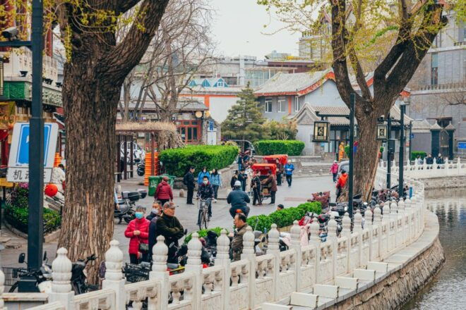 Beijing: Private Hutong Walking Tour With Dumpling Meal - Booking Information