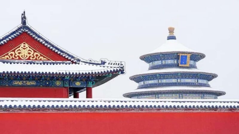 Beijing: Private Tour of Forbidden City & Temple of Heaven - FAQs