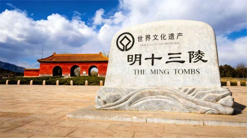 Beijing Private Tour:Optional Mutianyu/Badaling Great Wall+Ming Tomb - Who should book this tour?