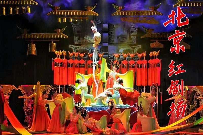 Beijing Red Theater - Large-scale Multimedia Acrobatics "Stunt Show: Heroes of Shu" Tickets - What happens on stage