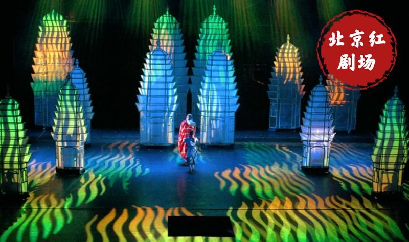 Beijing Red Theater - Large-scale Multimedia Acrobatics "Stunt Show: Heroes of Shu" Tickets - Tickets, seating and arriving early