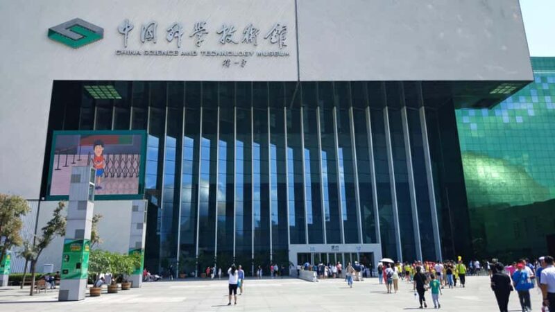 Beijing: Science and Technology Museum Guided Tour - Good To Know