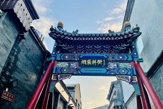 Beijing Shichahai Hutong Dinner and Beer Walking Tour - Who Should Book This Tour?