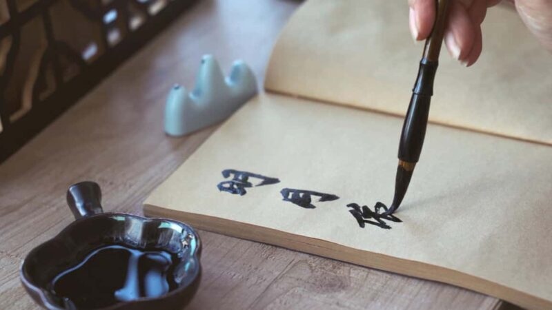 Beijing: Shichahai, Prince Gongs Mansion & Calligraphy - Good To Know