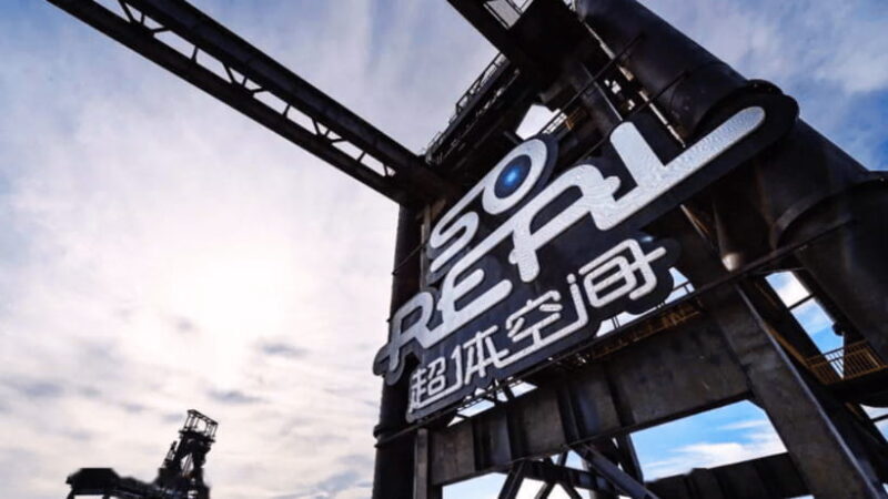 Beijing: Soreal VR Theme Park Entry Ticket - Good To Know