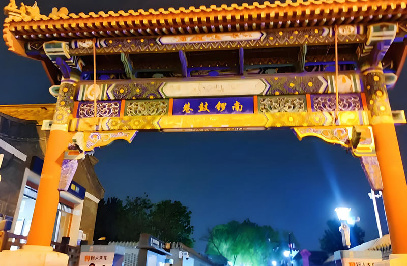Beijing South Luogu Alley & Houhai Night Guided Tour - Hutong stories are the heart of the experience