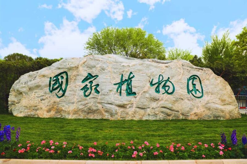 Beijing: Summer Palace Guided Tours & Top Park Combos - The Value of This Tour