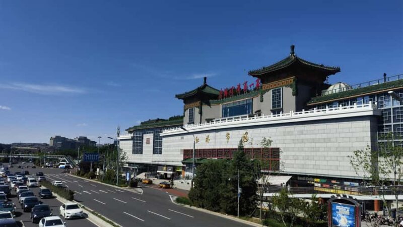 Beijing: Tai Chi Class IN Temple of Heaven & Hot Pot Lunch - FAQ