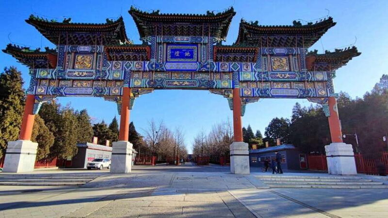 Beijing: Temple of Earth ticket; Serene, Majestic, Ancient - Discovering the Temple of Earth: A Hidden Treasure